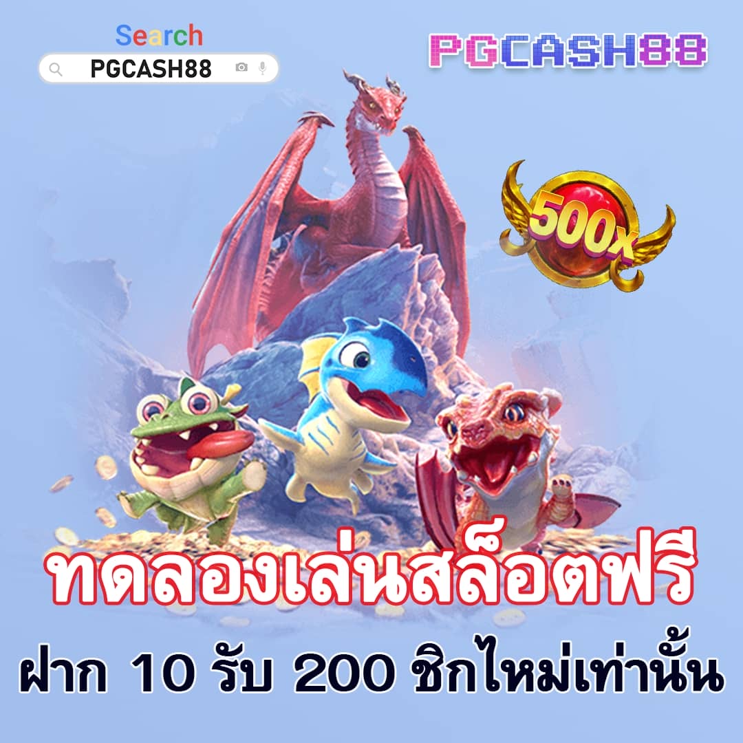คะแนนการแข่งขันสด
