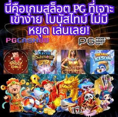 คะแนนการแข่งขันสด