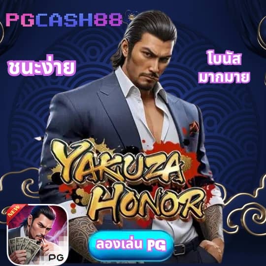 คะแนนการแข่งขันสด